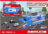 OBL10015288 - 收纳飞机带灯光四档音乐螺旋飞转带弹射(配6只滑行合金警车+15个路牌)