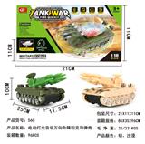 OBL10015461 - 电动万向升降坦克导弹炮带灯光音乐