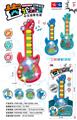 OBL10015478 - Toysguitar