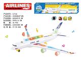 OBL10015492 - Electric plane