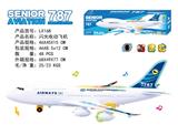 OBL10015493 - Electric plane