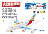 OBL10015494 - Electric plane
