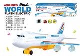 OBL10015496 - Electric plane