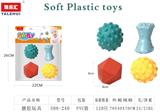OBL10015577 - 搪胶玩具