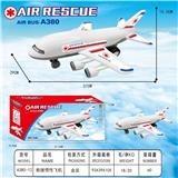 OBL10015617 - Inertia series