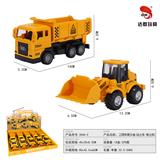 OBL10015621 - Inertia series