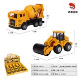 OBL10015622 - Inertia series