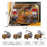 OBL10015681 - Free wheel toys