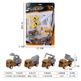 OBL10015686 - 回力工程车套装