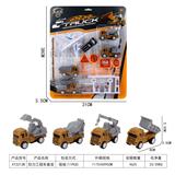 OBL10015688 - 回力工程车套装