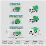 OBL10015831 - 回力环卫车