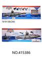 OBL10015918 - 航空母舰（有灯光声音）