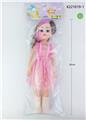 OBL10015991 - Babytrollyfordoll