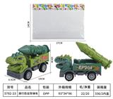 OBL10016382 - Free wheel toys