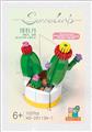 OBL10016405 - A多肉-仙人掌  102PCS