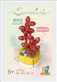 OBL10016407 - C多肉-珊瑚珠  127PCS