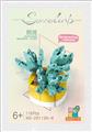 OBL10016408 - D多肉-照波  116PCS