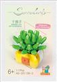 OBL10016411 - C多肉-千佛手  117PCS