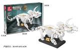 OBL10016452 - 三角龙化石  398PCS