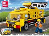 OBL10016476 - 厢式货车 247PCS