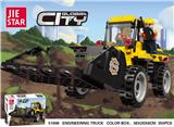 OBL10016482 - 工程装卸车 355PCS