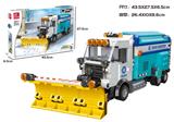 OBL10016484 - 推移式扫雪车 451PCS