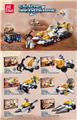 OBL10016512 - 逐梦星河系列【6小款混】 607PCS