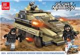 OBL10016516 - vbci步兵战车 240PCS