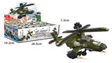 OBL10016524 - 海陆空战队【12小款混】 284PCS