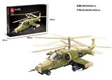 OBL10016527 - KA50直升机 356PCS