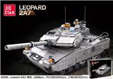 OBL10016533 - Leopard 2A7  1498PCS