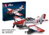 OBL10016538 - 容克轰炸机  649PCS