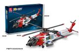 OBL10016540 - MH-60T坚鹰救援直升机  1408PCS