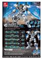 OBL10016561 - 风刃骑士 901PCS