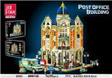 OBL10016595 - 邮局大楼  4226PCS