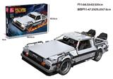 OBL10016620 - DMC-12 时间机器  2716PCS