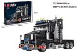 OBL10016621 - 重型卡车   1545PCS