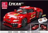 OBL10016626 - Lykan Hypersport|双版本-静态/遥控&蓝牙|  1182PCS