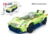 OBL10016680 - Huracan  173PCS
