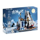 OBL10016686 - 航天飞机 1183PCS