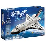 OBL10016687 - 航天神龙飞船 1537PCS