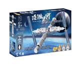 OBL10016688 - 中国空间站 2485PCS