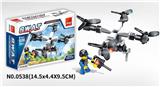 OBL10016712 - 风速无人机  66PCS