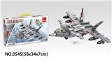 OBL10016719 - 歼20 501PCS