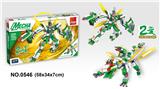 OBL10016720 - 机甲神兽 553PCS