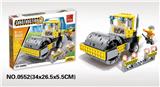 OBL10016721 - 压路机 212PCS