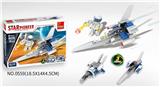OBL10016728 - 星航战纪 96PCS