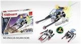 OBL10016730 - 星航战纪 97PCS