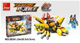 OBL10016777 - 毒黄蜂 207PCS