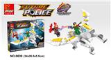 OBL10016782 - 旋风飞马 216PCS